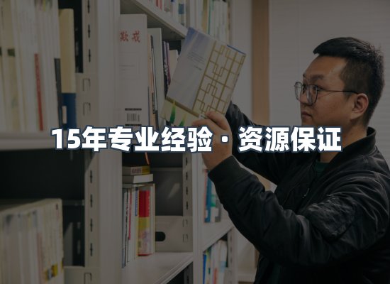 电子书资源展示